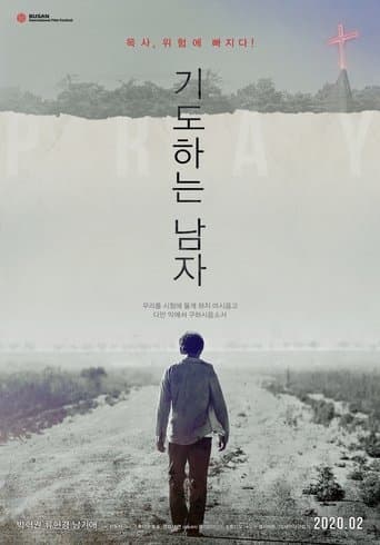 Pray poster - Find streaming availability
