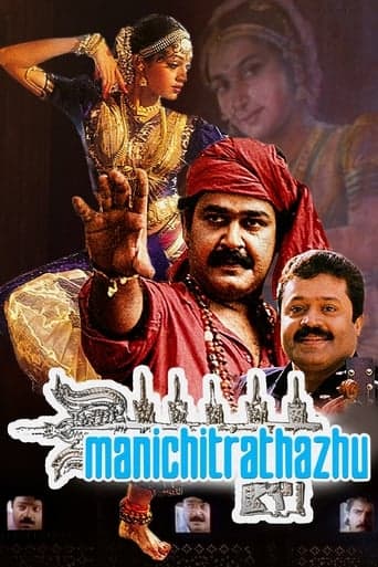 Manichitrathazhu poster - Find streaming availability