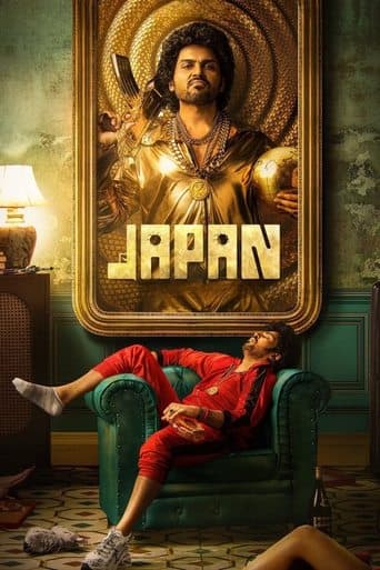 Japan poster - Find streaming availability
