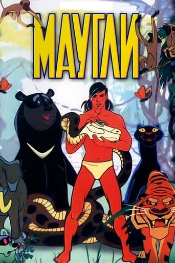 Adventures of Mowgli poster - Find streaming availability