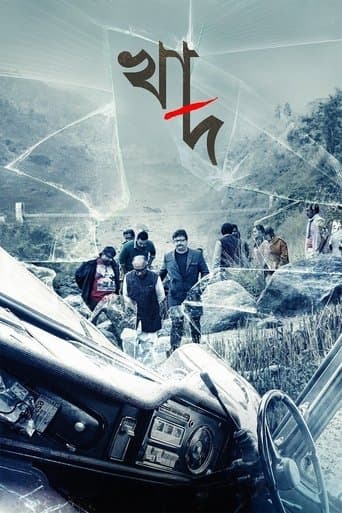 Khaad poster - Find streaming availability