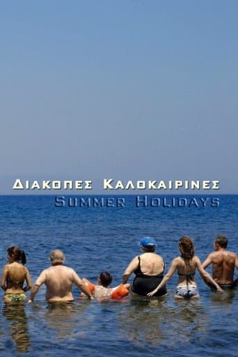 Summer Holidays poster - Find streaming availability