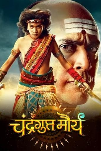 Chandragupta Maurya poster - Find streaming availability