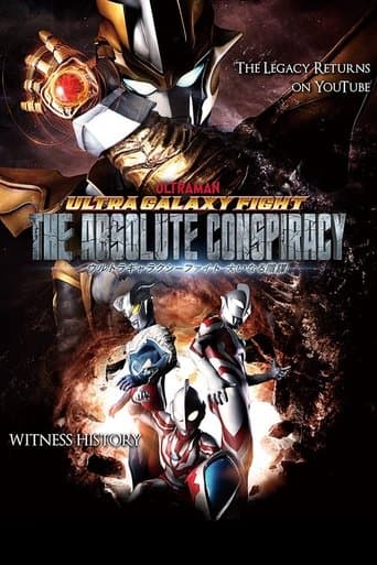 Ultra Galaxy Fight: The Absolute Conspiracy poster - Find streaming availability