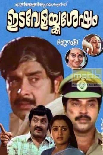 Idavelakku Sesham poster - Find streaming availability