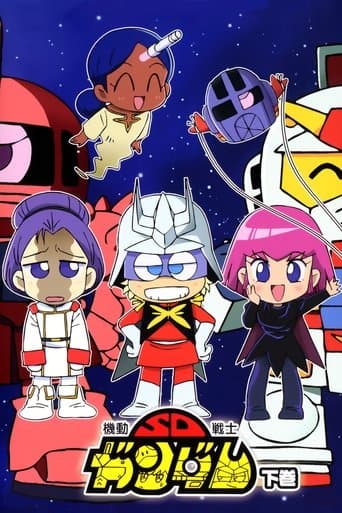 Mobile Suit SD Gundam Mk II poster - Find streaming availability