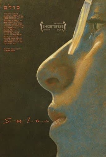 Sulam poster - Find streaming availability