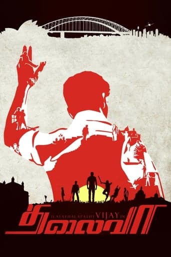 Thalaivaa poster - Find streaming availability