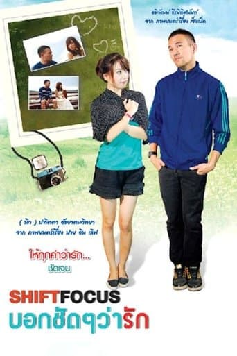 Shift Focus poster - Find streaming availability