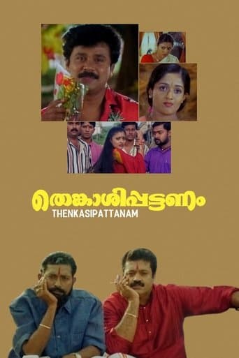 Thenkasipattanam poster - Find streaming availability