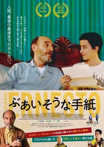 Through Ernesto's Eyes poster - Find streaming availability