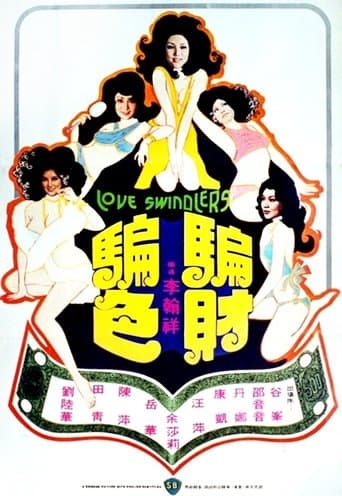Love Swindler poster - Find streaming availability
