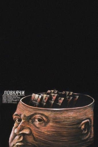 The Dodgers poster - Find streaming availability