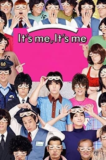 It's Me It's Me poster - Find streaming availability