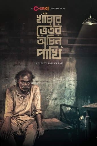 Khachar Bhitor Ochin Pakhi poster - Find streaming availability