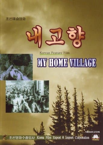 My Home Village poster - Find streaming availability