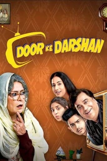 Door Ke Darshan poster - Find streaming availability