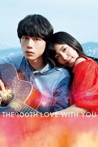 The 100th Love with You poster - Find streaming availability