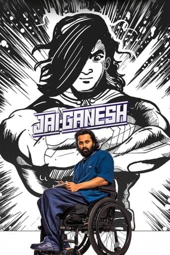 Jai Ganesh poster - Find streaming availability