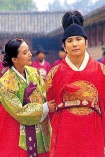 Daewongun poster - Find streaming availability