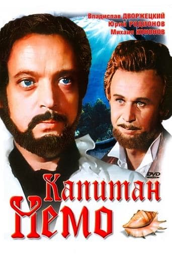 Captain Nemo poster - Find streaming availability