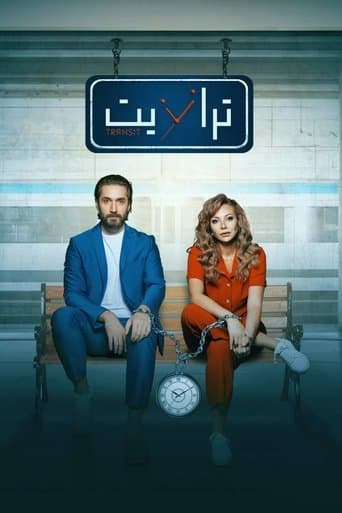 Transit poster - Find streaming availability