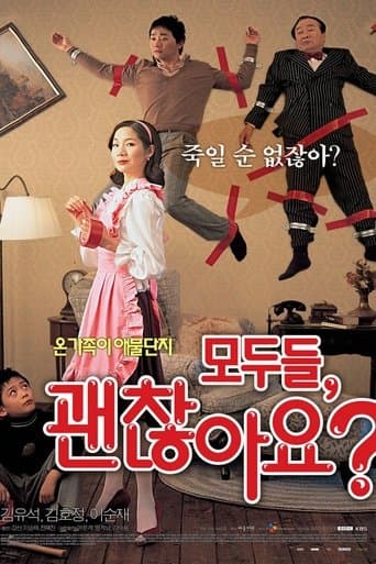 Family Matters poster - Find streaming availability