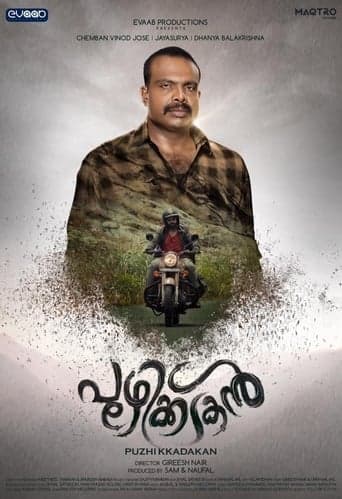 Puzhikkadakan poster - Find streaming availability