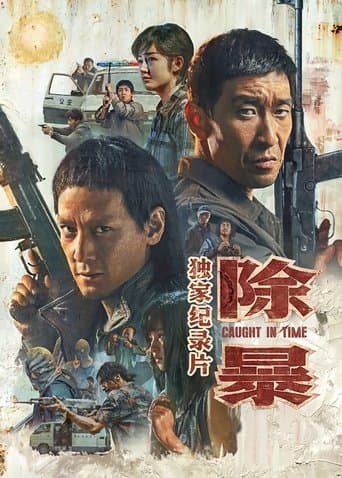 Caught in Time: Making Of poster - Find streaming availability