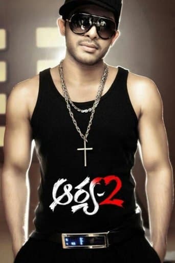 Aarya 2 poster - Find streaming availability