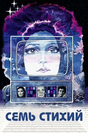 Seven Elements poster - Find streaming availability