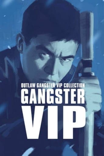 Outlaw: Gangster VIP poster - Find streaming availability