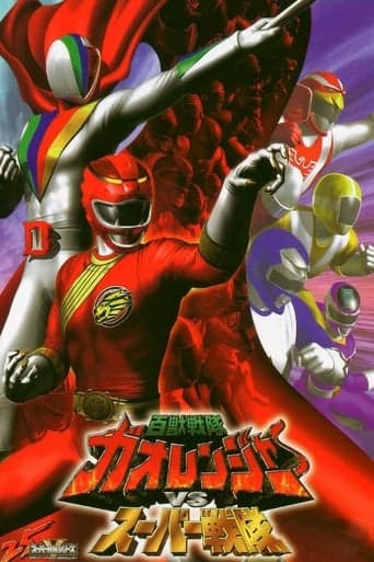 Hyakujuu Sentai Gaoranger VS Super Sentai poster - Find streaming availability