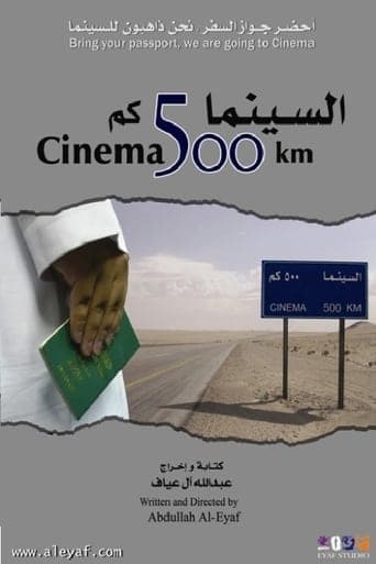 Cinema 500 km poster - Find streaming availability