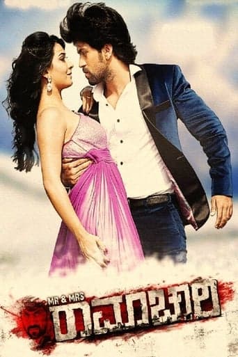 Mr & Mrs Ramachari poster - Find streaming availability