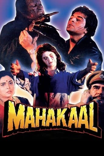 Mahakaal poster - Find streaming availability