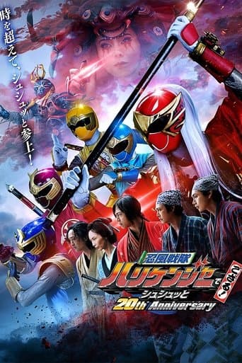 Ninpu Sentai Hurricaneger Degozaru! Shushuuto 20th Anniversary poster - Find streaming availability
