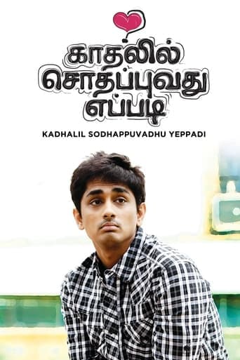 Kadhalil Sodhappuvadhu Yeppadi poster - Find streaming availability