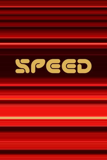Speed poster - Find streaming availability