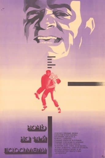 The Night at 14th Parallel poster - Find streaming availability