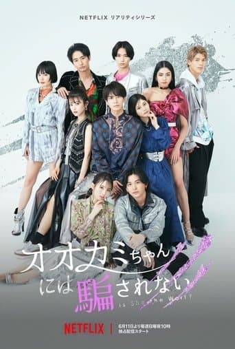 Is She the Wolf? poster - Find streaming availability