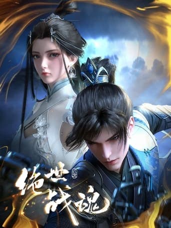Peerless Battle Spirit poster - Find streaming availability