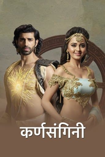 Karn Sangini poster - Find streaming availability