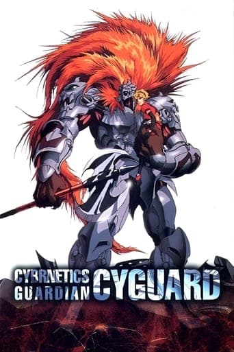 Cybernetics Guardian poster - Find streaming availability