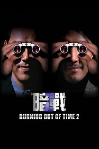 Running Out of Time 2 poster - Find streaming availability