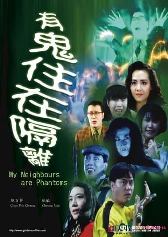My Neighbours Are Phantoms poster - Find streaming availability