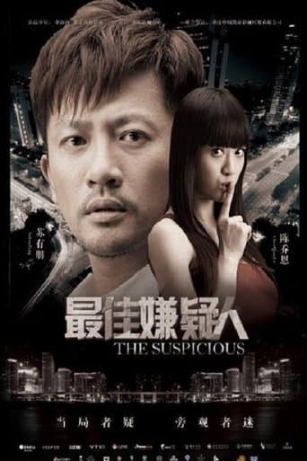 The Suspicious poster - Find streaming availability