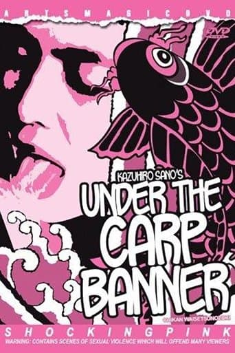 Under the Carp Banner poster - Find streaming availability