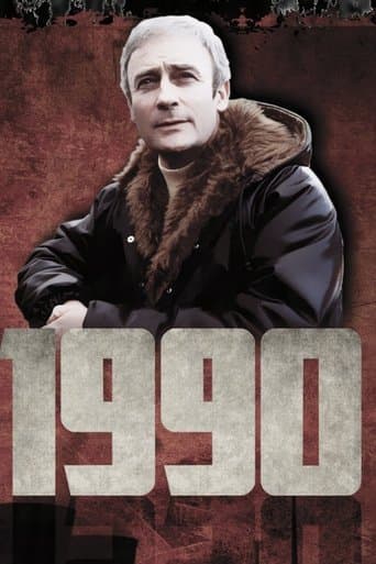 1990 poster - Find streaming availability