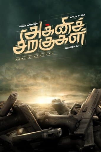 Agni Siragugal poster - Find streaming availability